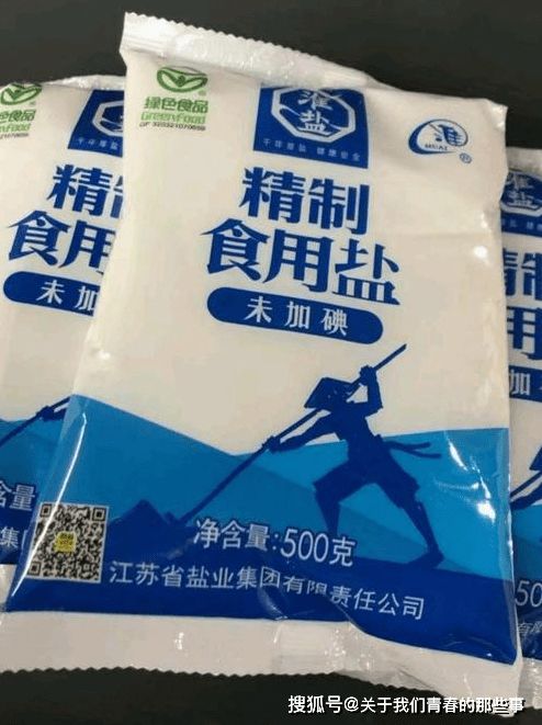 買食鹽記住這5點，輕松買到放心鹽！一碗淀粉幫你辨優劣