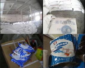 央視揭秘 800噸工業鹽偽裝食鹽流入重慶市場，食品安全警鐘長鳴