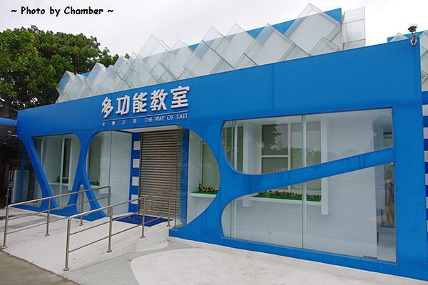鹽續百年，味覺匠心——走進臺鹽精鹽觀光工廠